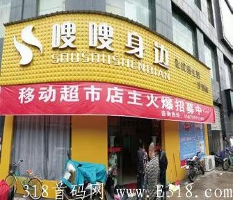 明天上线，火爆来袭，嗖嗖新模式