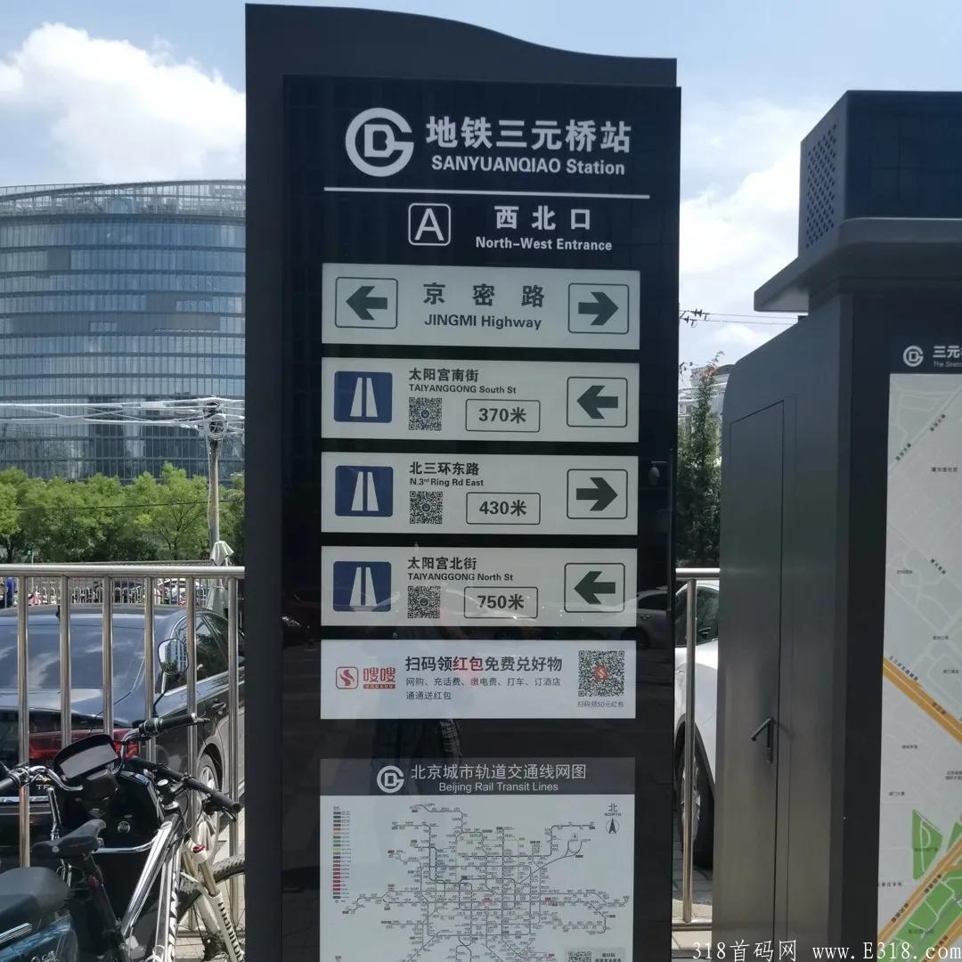 明天上线，火爆来袭，嗖嗖新模式