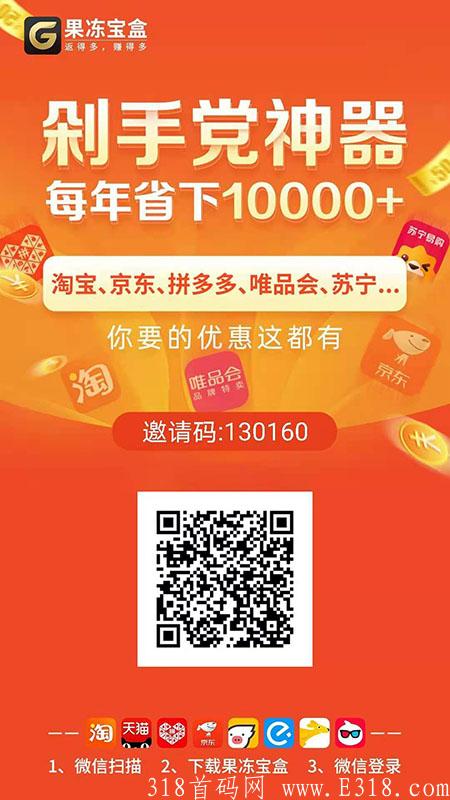 海报_剁手党.jpg