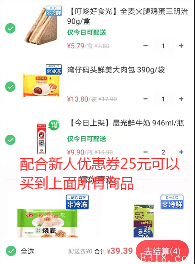 QQ截图20210819104005.png