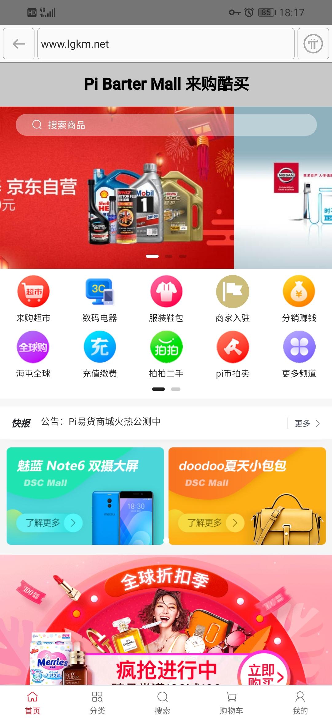 全球最强零撸，Pi年底上主网，全球2500万人在挖！pi币支付商城给力！现收购价格100元