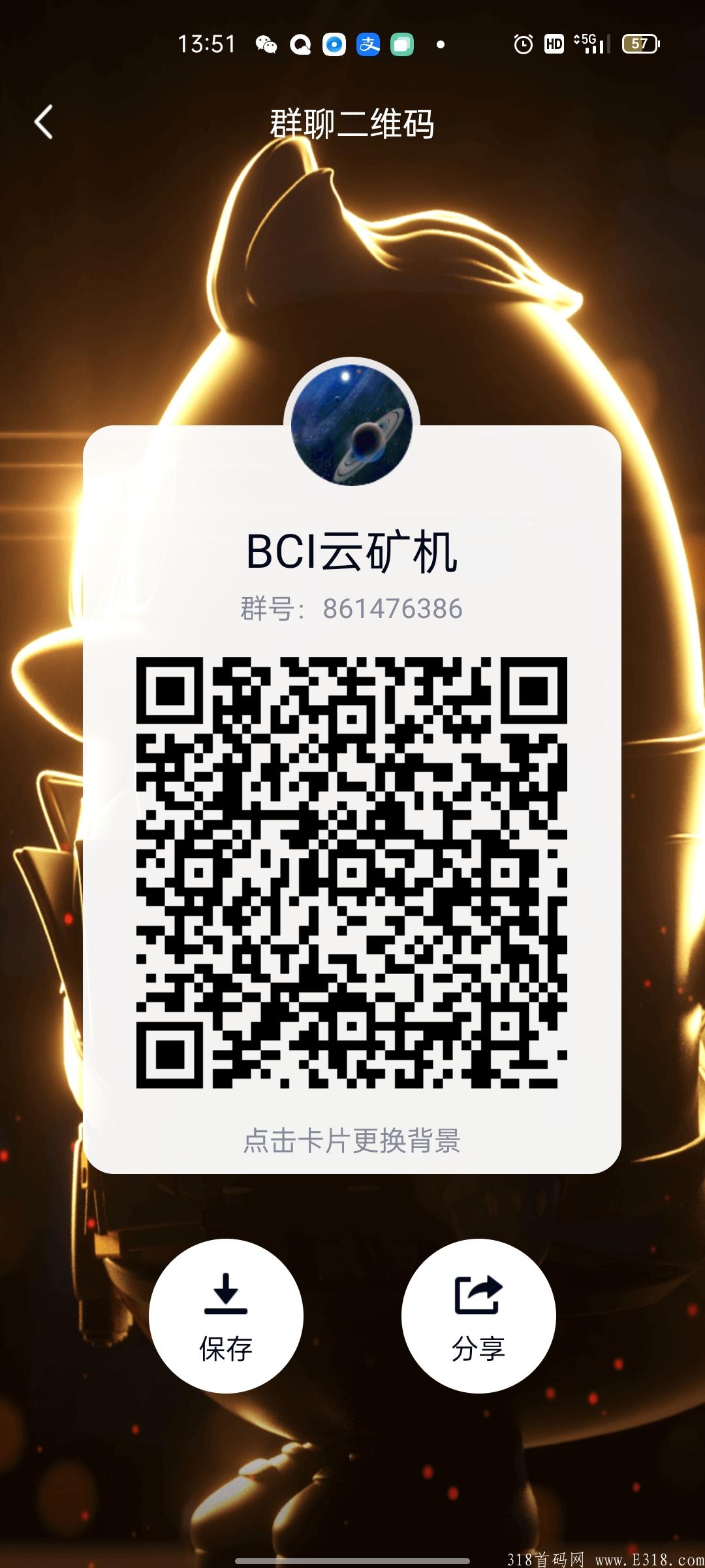 Screenshot_2021-08-19-13-51-30-89_9d26c6446fd7bb8e41d99b6262b17def.jpg