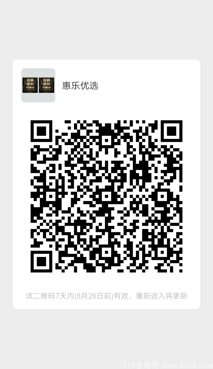 QQ图片20210819183116.png