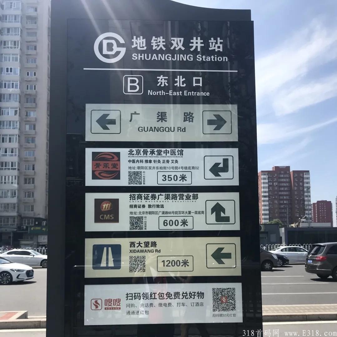 嗖嗖上门上线啦，下载量1.3亿的平台