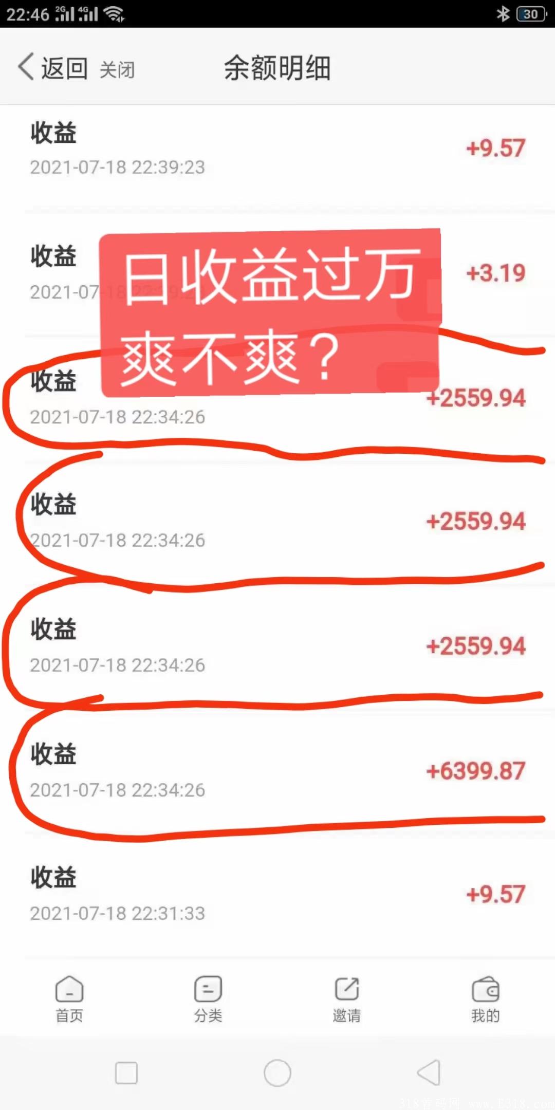 嗖嗖上门上线啦，下载量1.3亿的平台