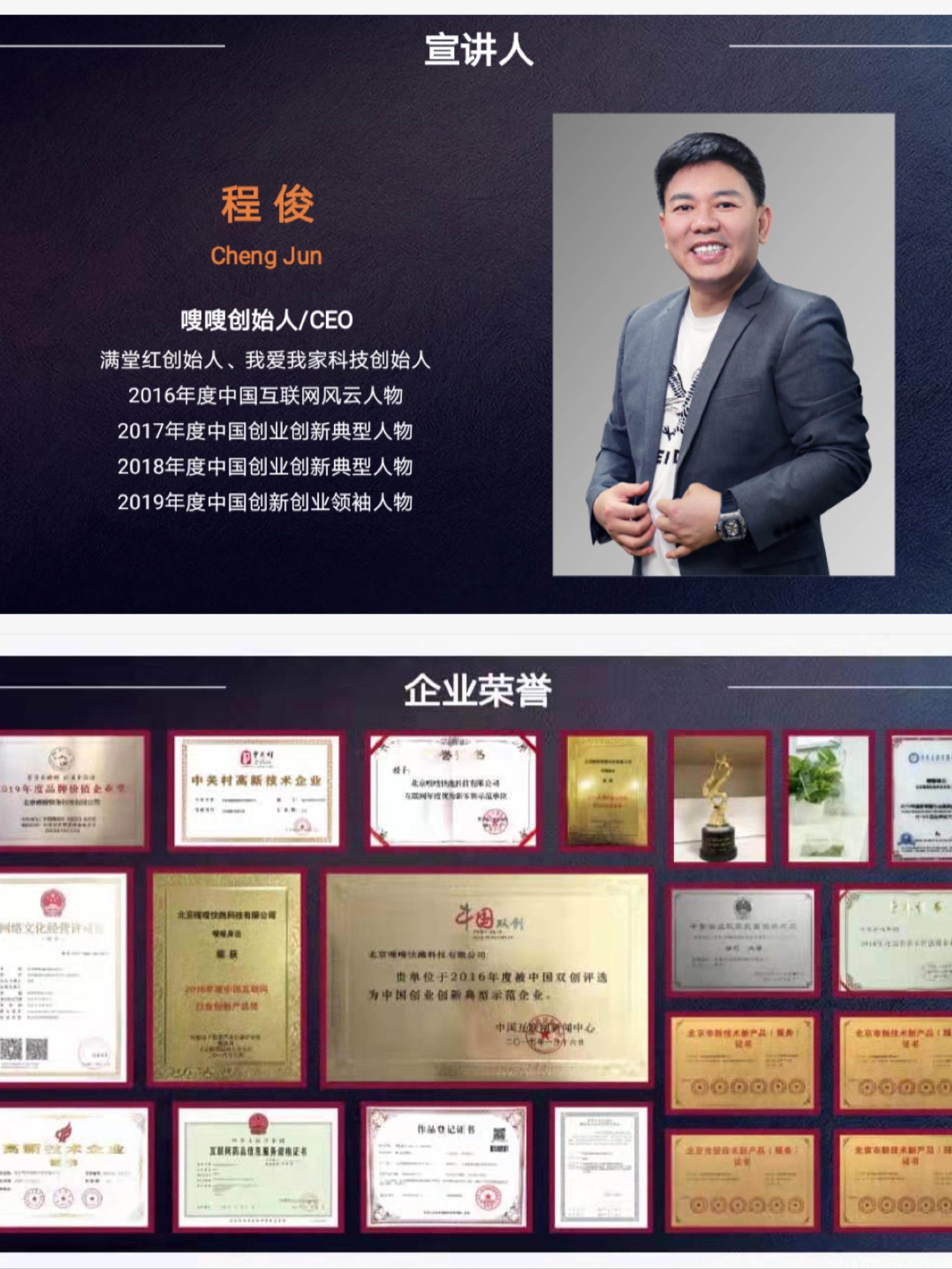 嗖嗖上门上线啦，下载量1.3亿的平台