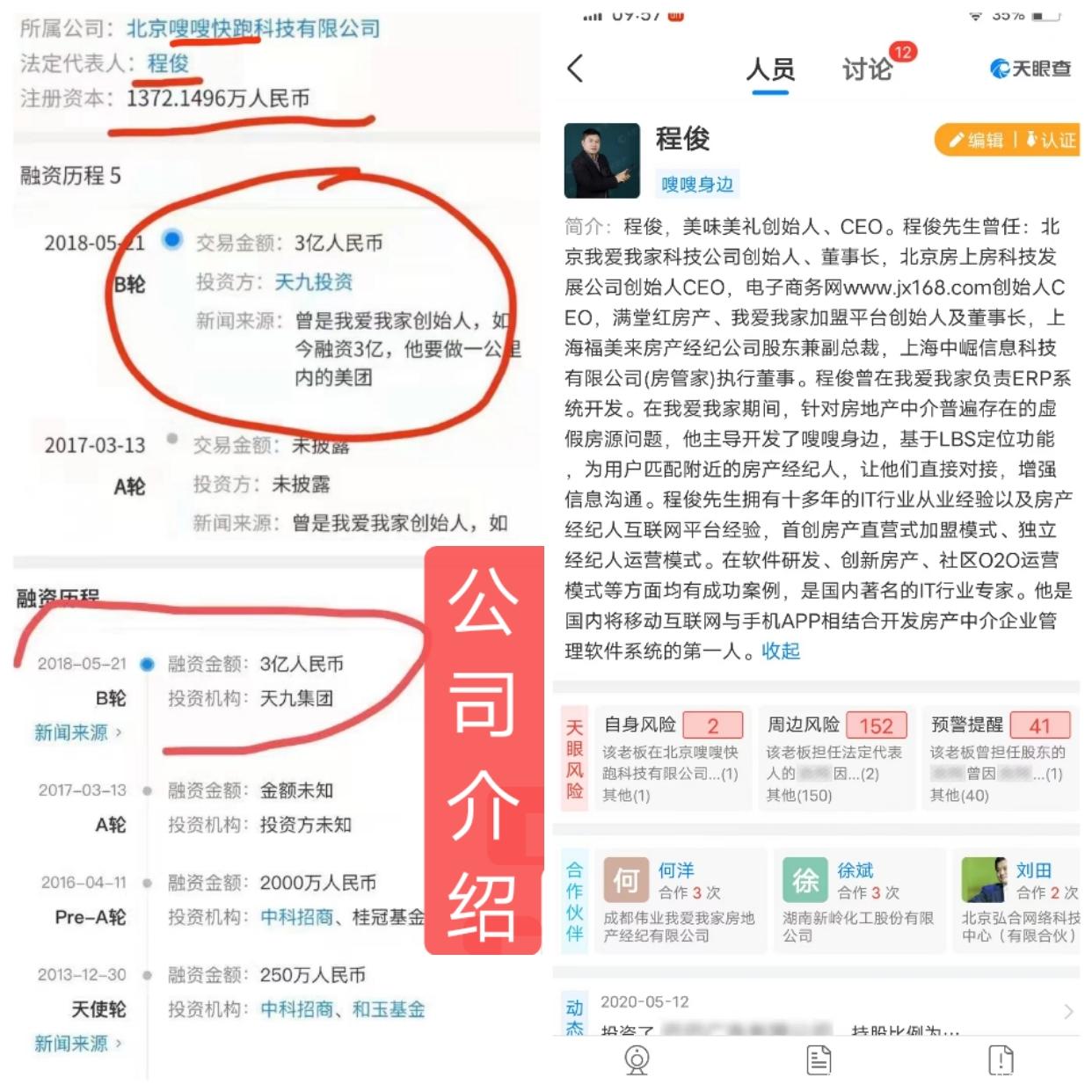 嗖嗖上门上线啦，下载量1.3亿的平台