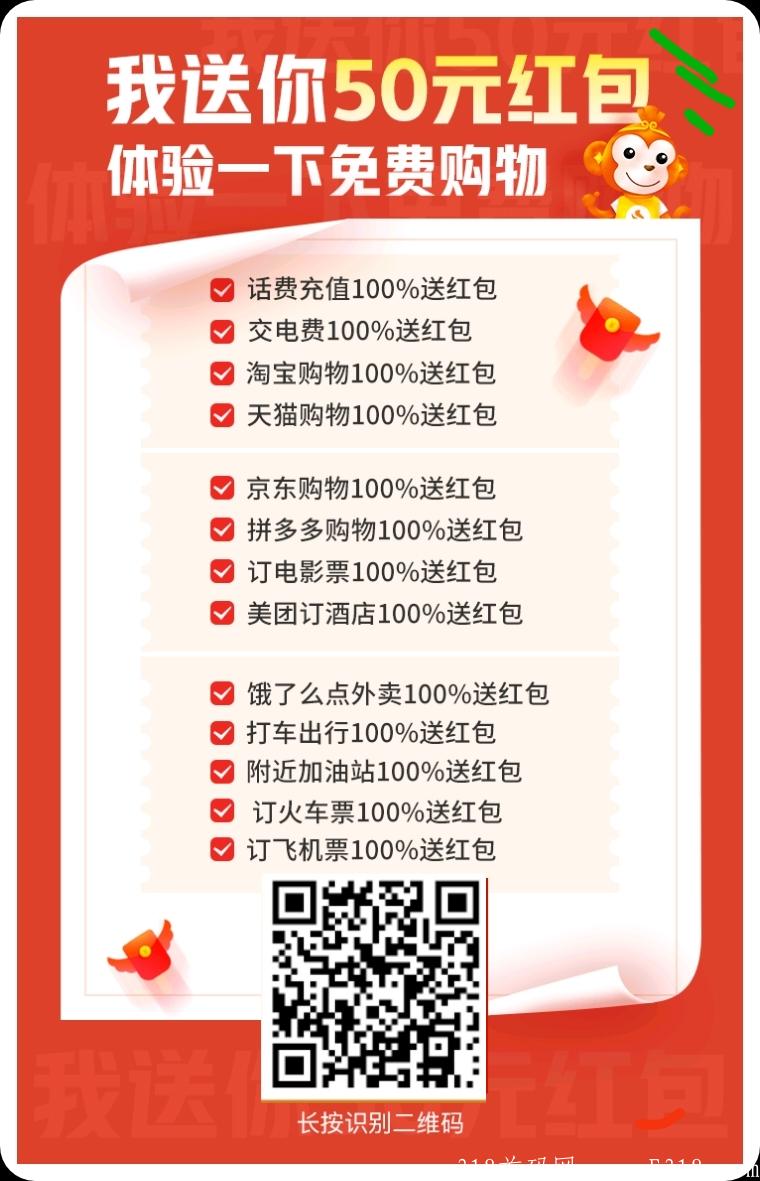 嗖嗖上门上线啦，下载量1.3亿的平台