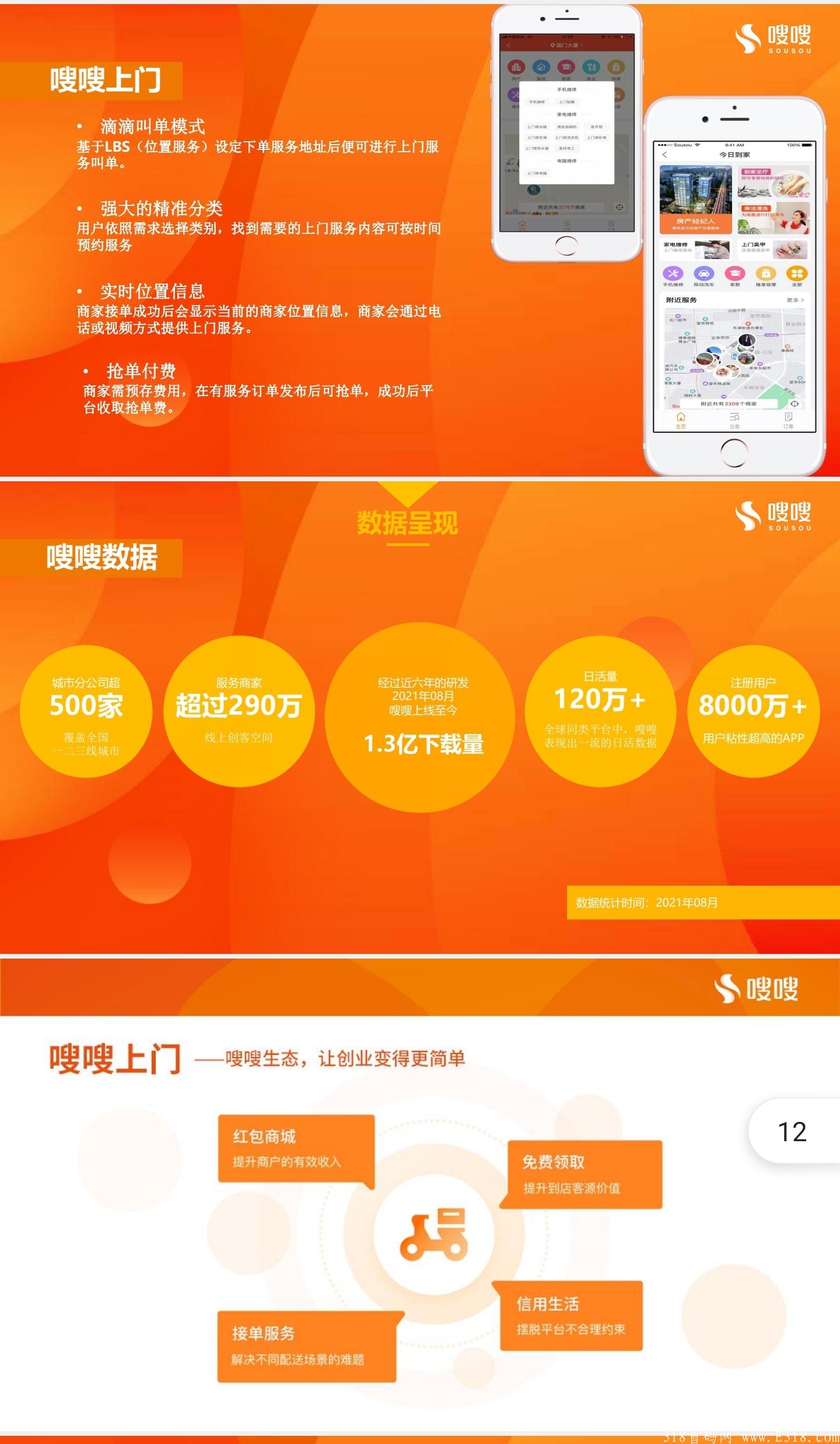 QQ图片20210820103553.jpg