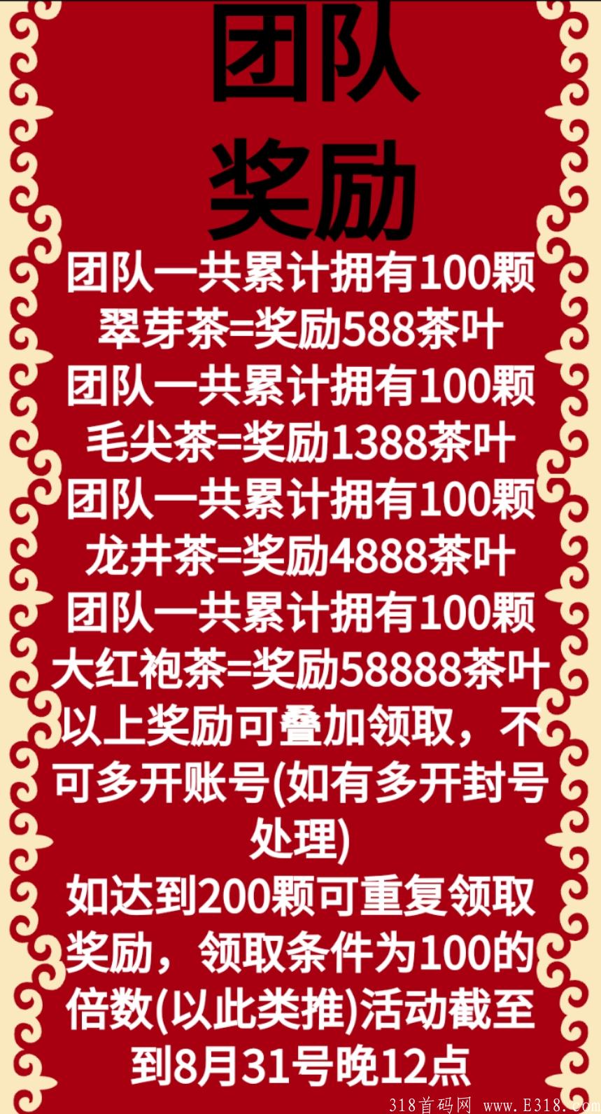 mmexport1629387700823.jpg