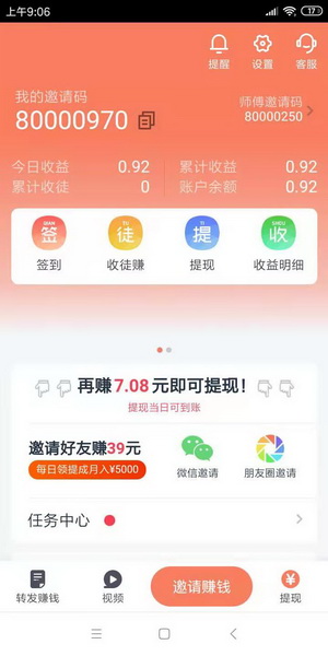 发发啦4.jpg