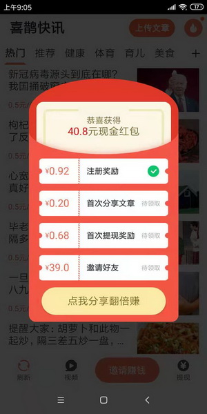 发发啦3.jpg