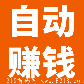 【Firsttron 】波场第一创，全球一条线公排，占位吃肉！