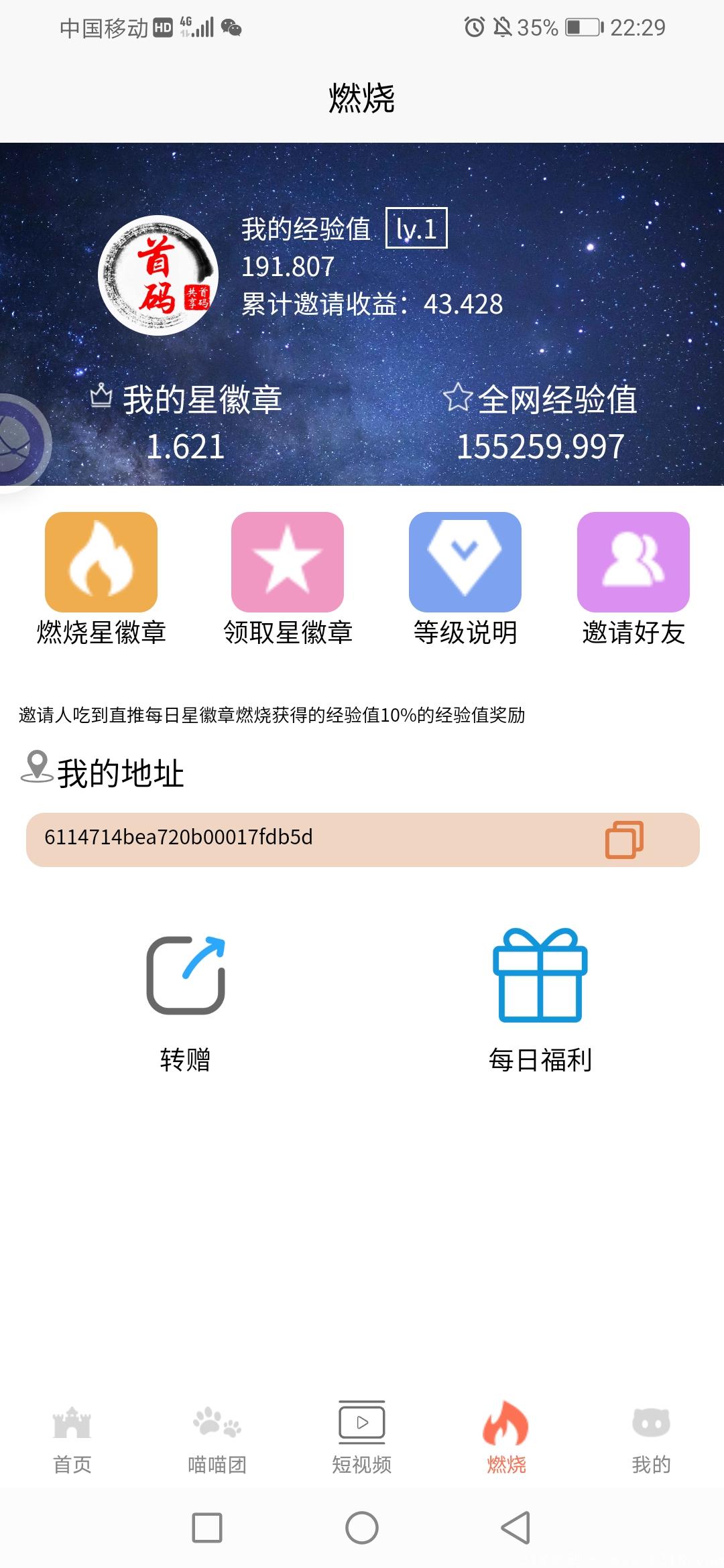 Screenshot_20210821_222951_uni.UNI90A3110.jpg