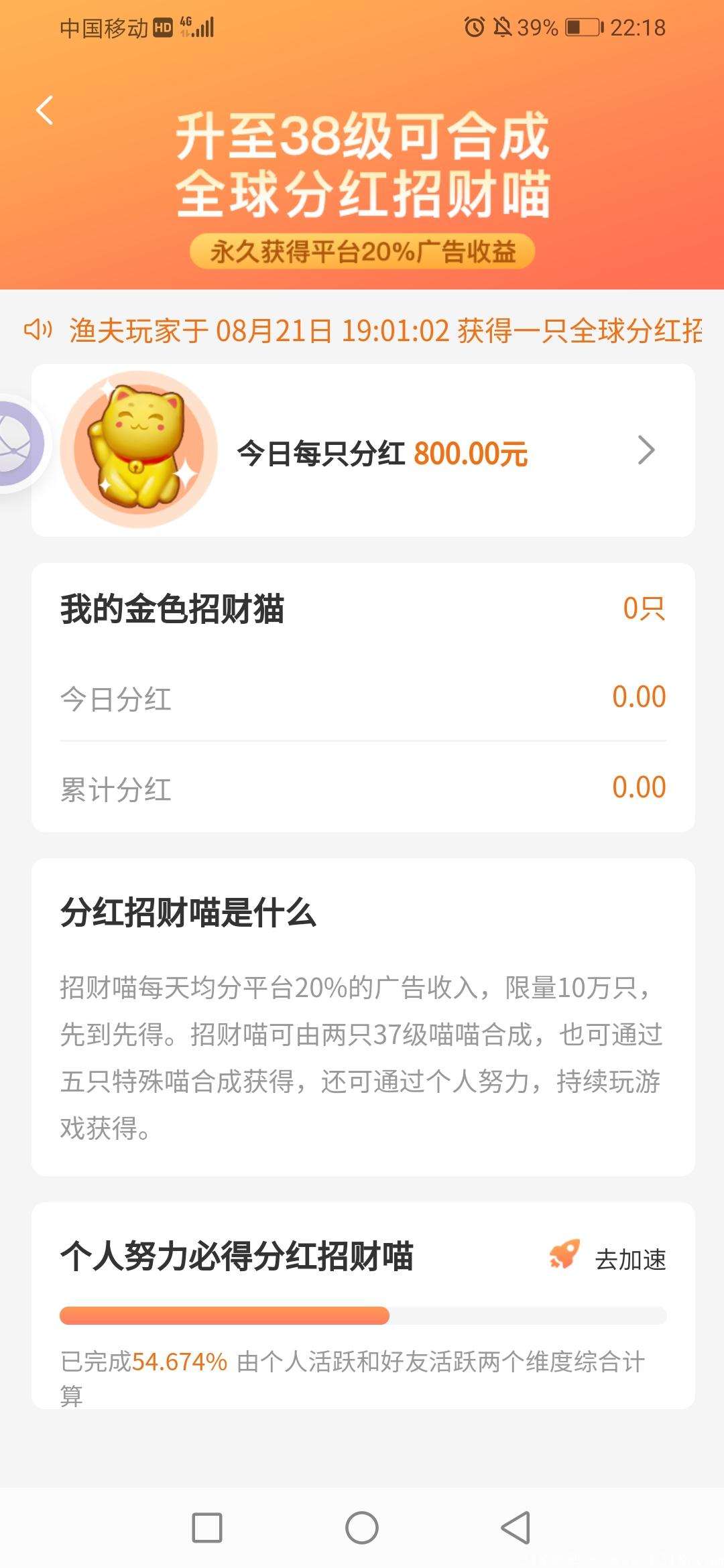 Screenshot_20210821_221855_uni.UNI90A3110.jpg