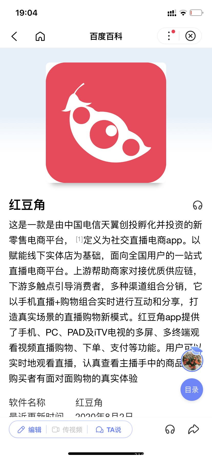 6cdd99fb61ca5f42.png
