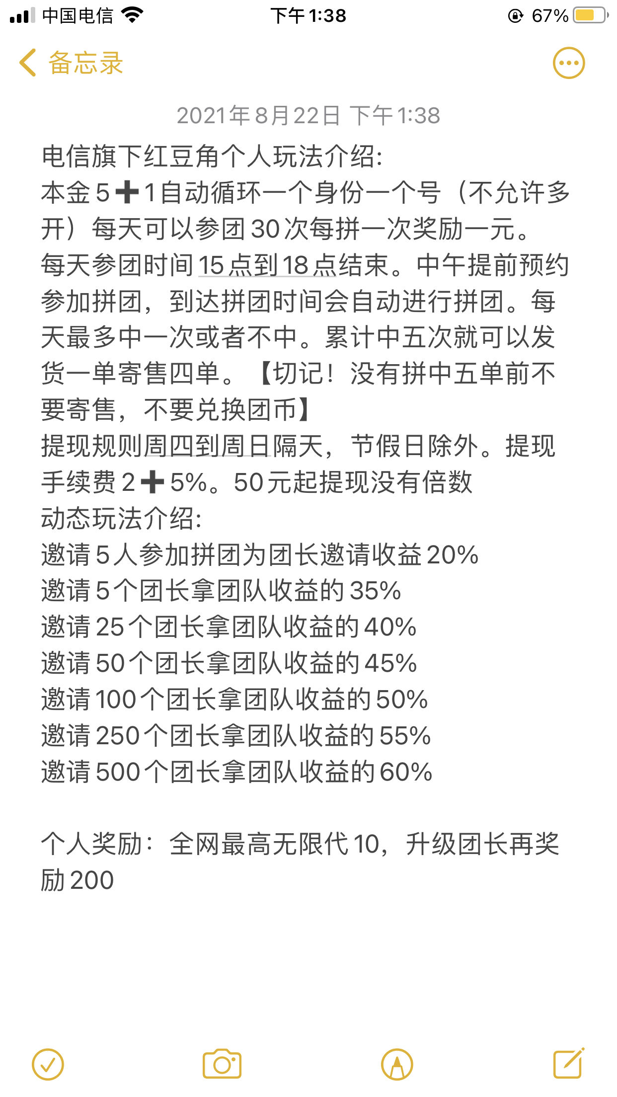 C2405E67-5448-49A4-91A9-BDAFAA5D99E3.png