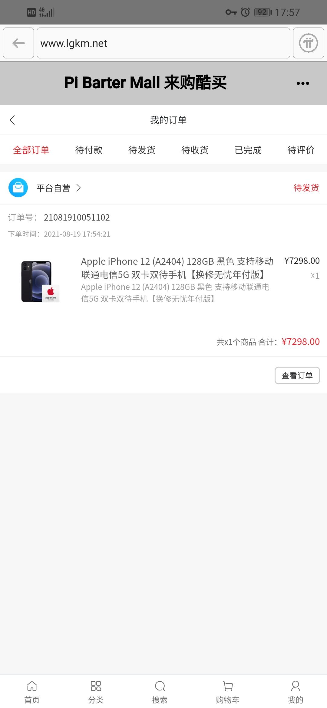 全球最强零撸，Pi年底上主网，全球2500万人在挖！不要错过这趟财富列车！现收购价格100元