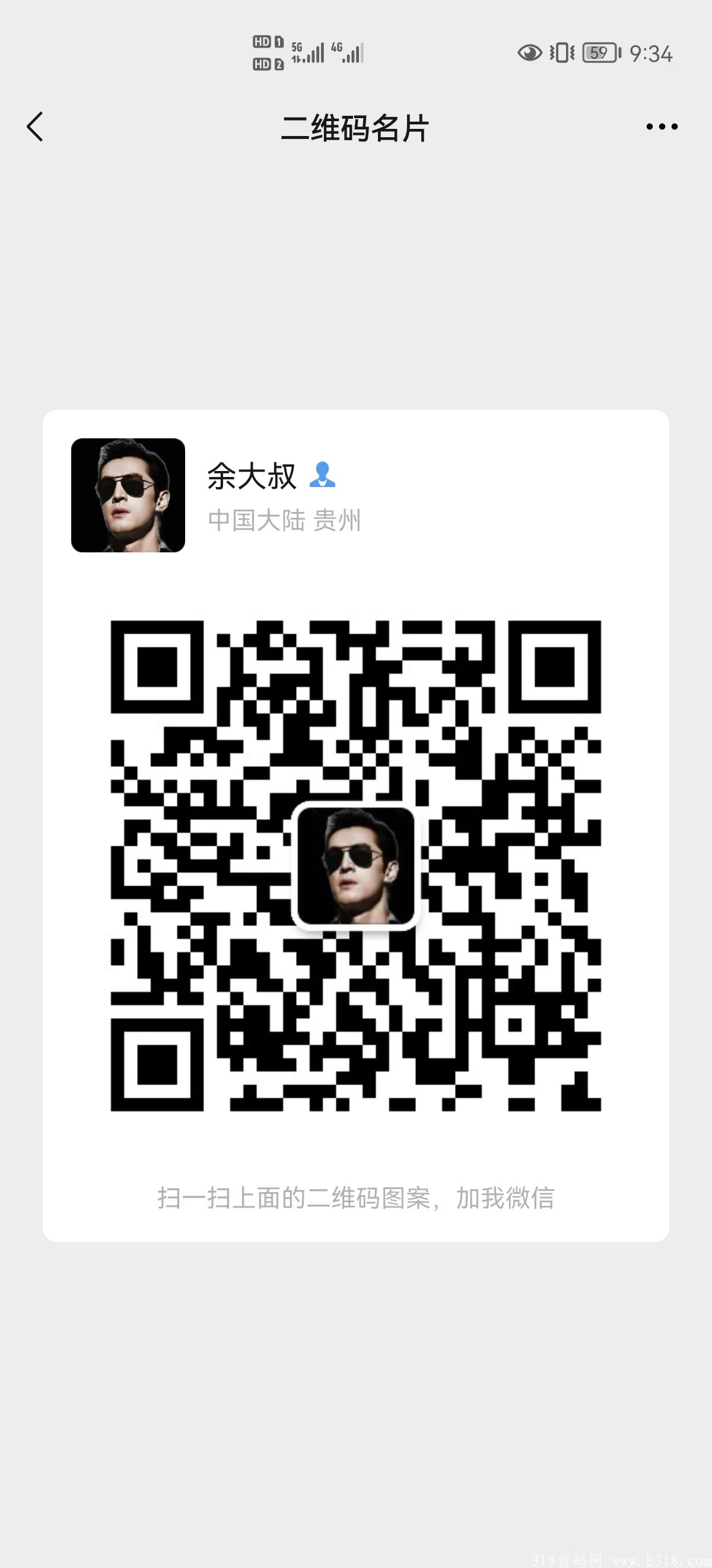 众力邦拼团稳定，扶持项目