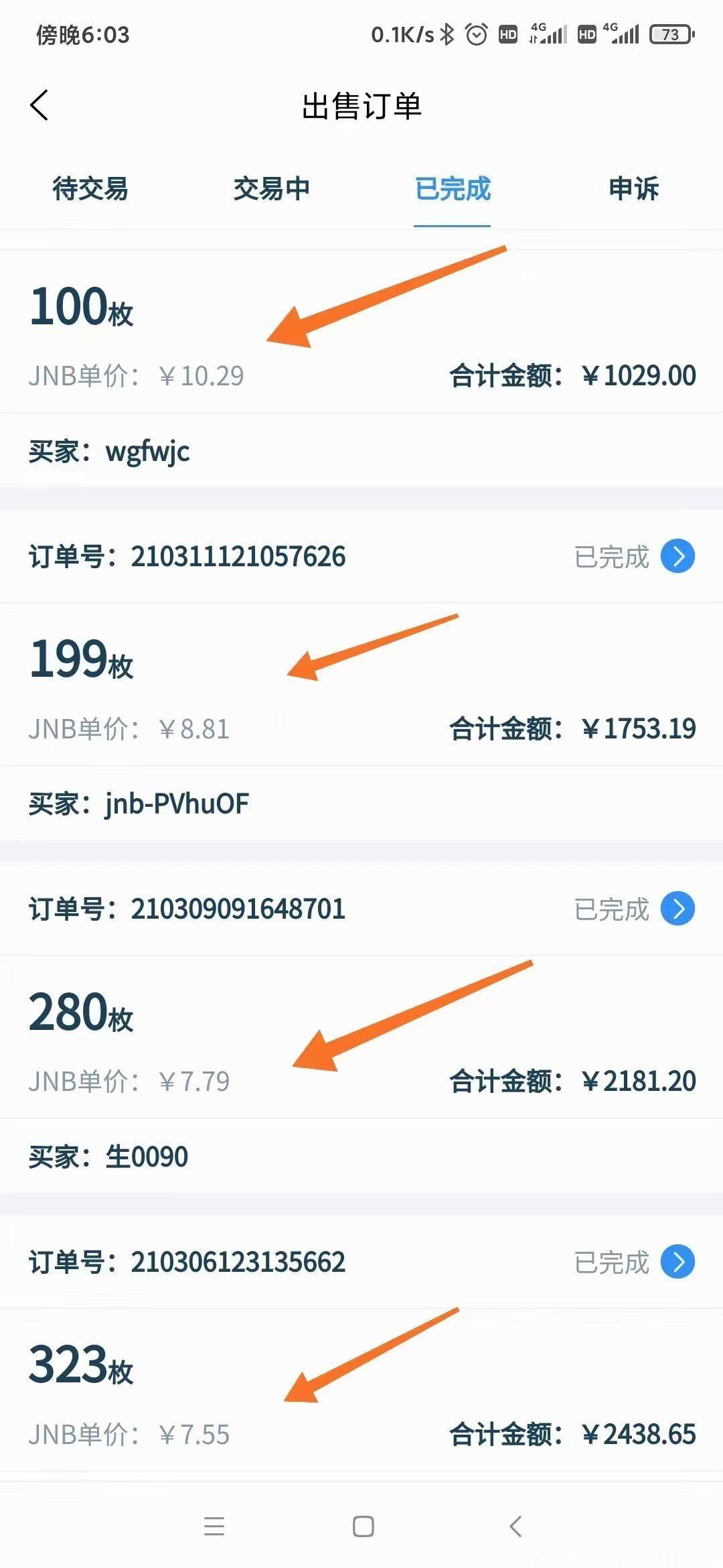 【走路赚钱】聚跑运动社交电商，创新模式！绝对商机！