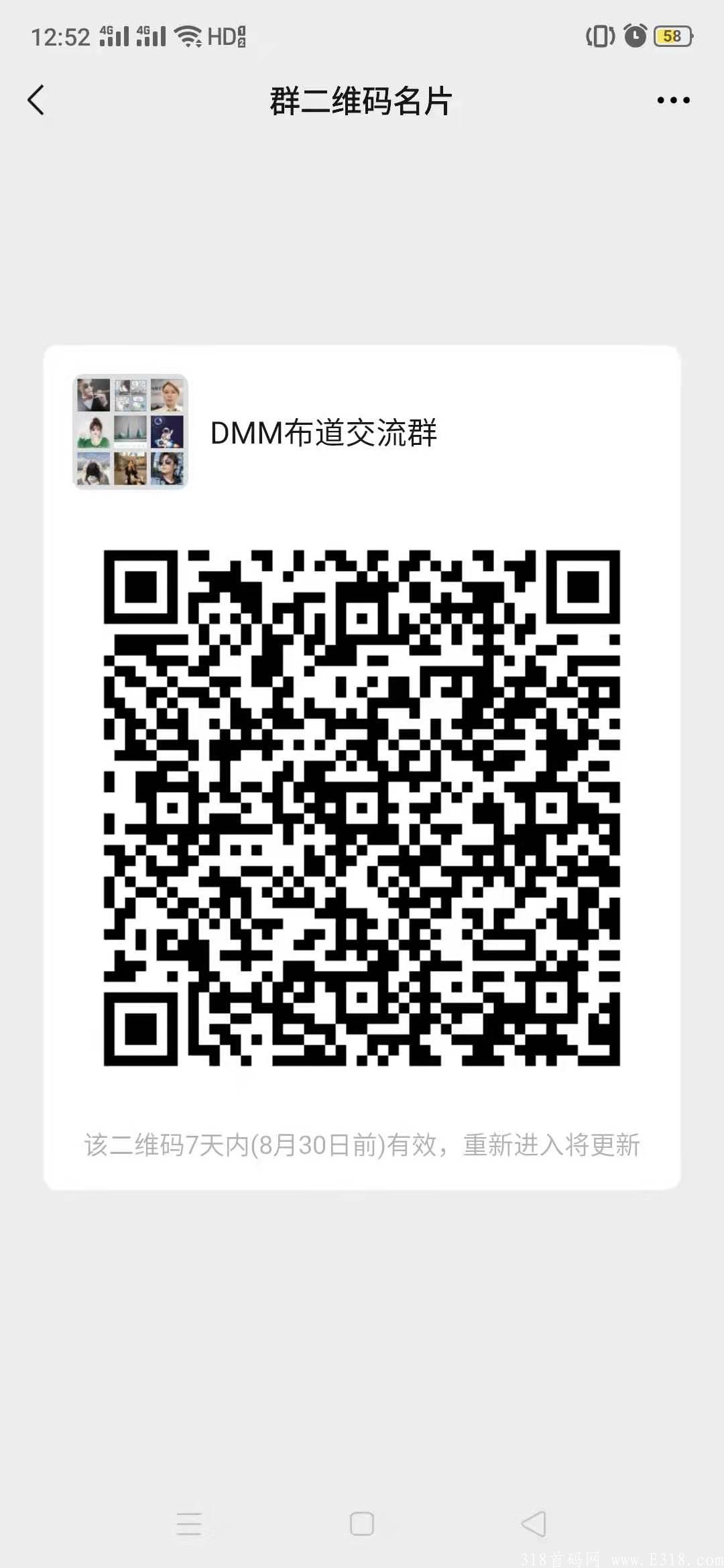 mmexport1629694348909.jpg