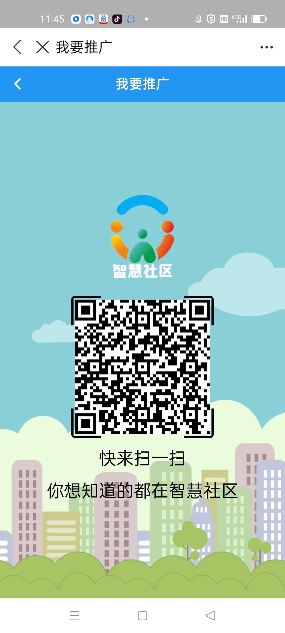 Screenshot_2021-08-23-11-45-32-00_3915bacb930634b7e206116f9dc9486f.jpg