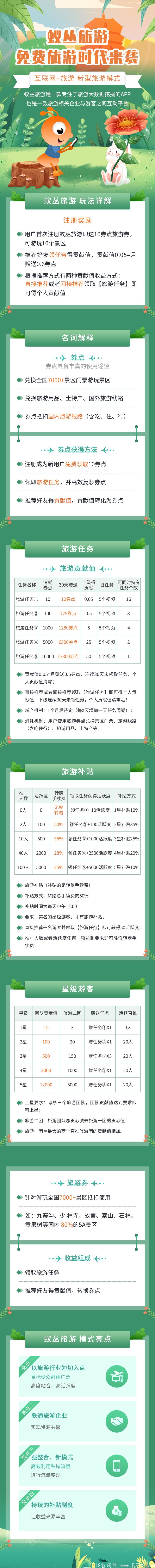 微信图片_20210818185157.jpg
