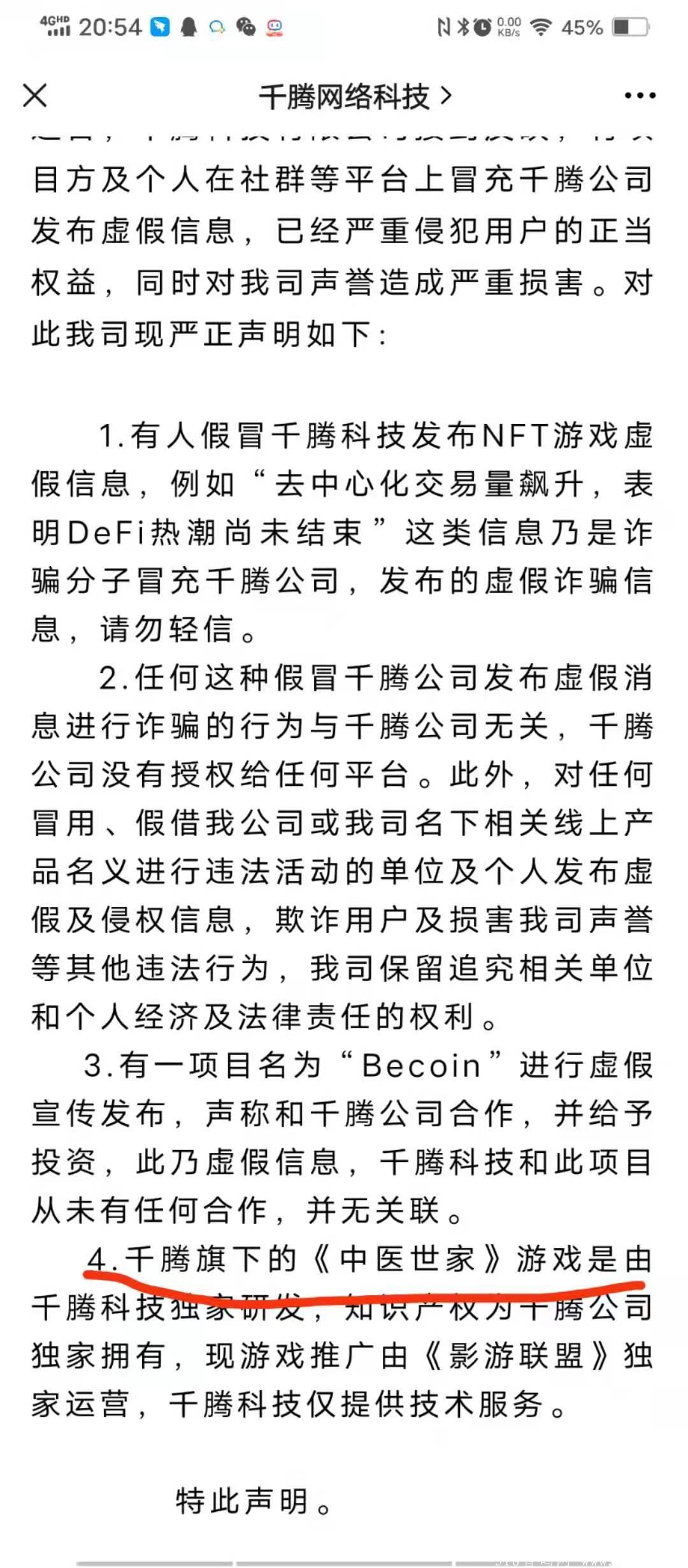 mmexport1629723865865.jpg