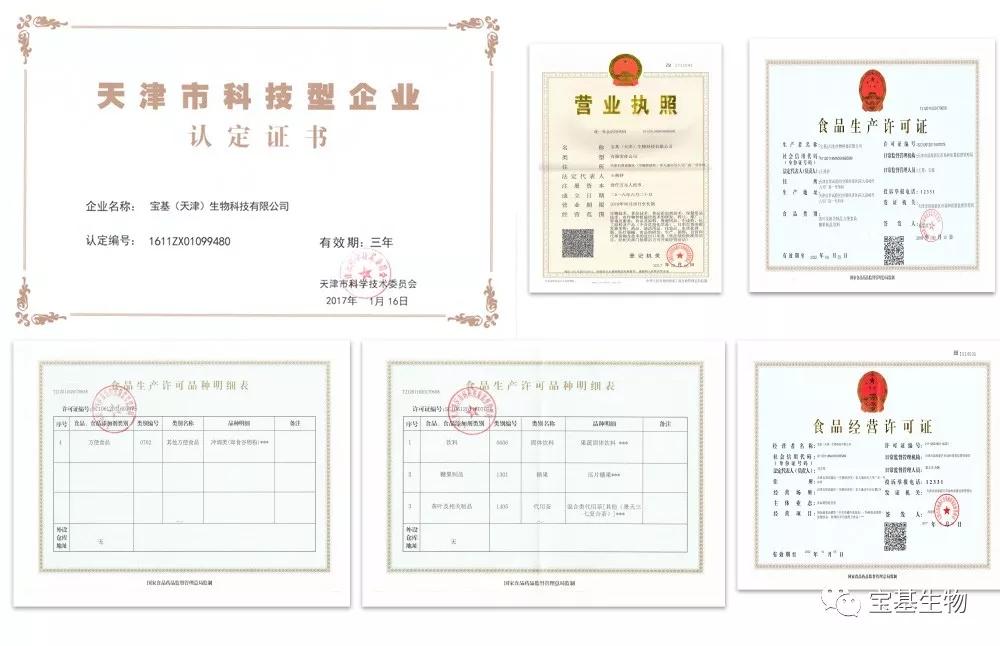 刚上线的拼团创享汇购靠谱吗？揭秘宝基创享汇购公司实力背景？