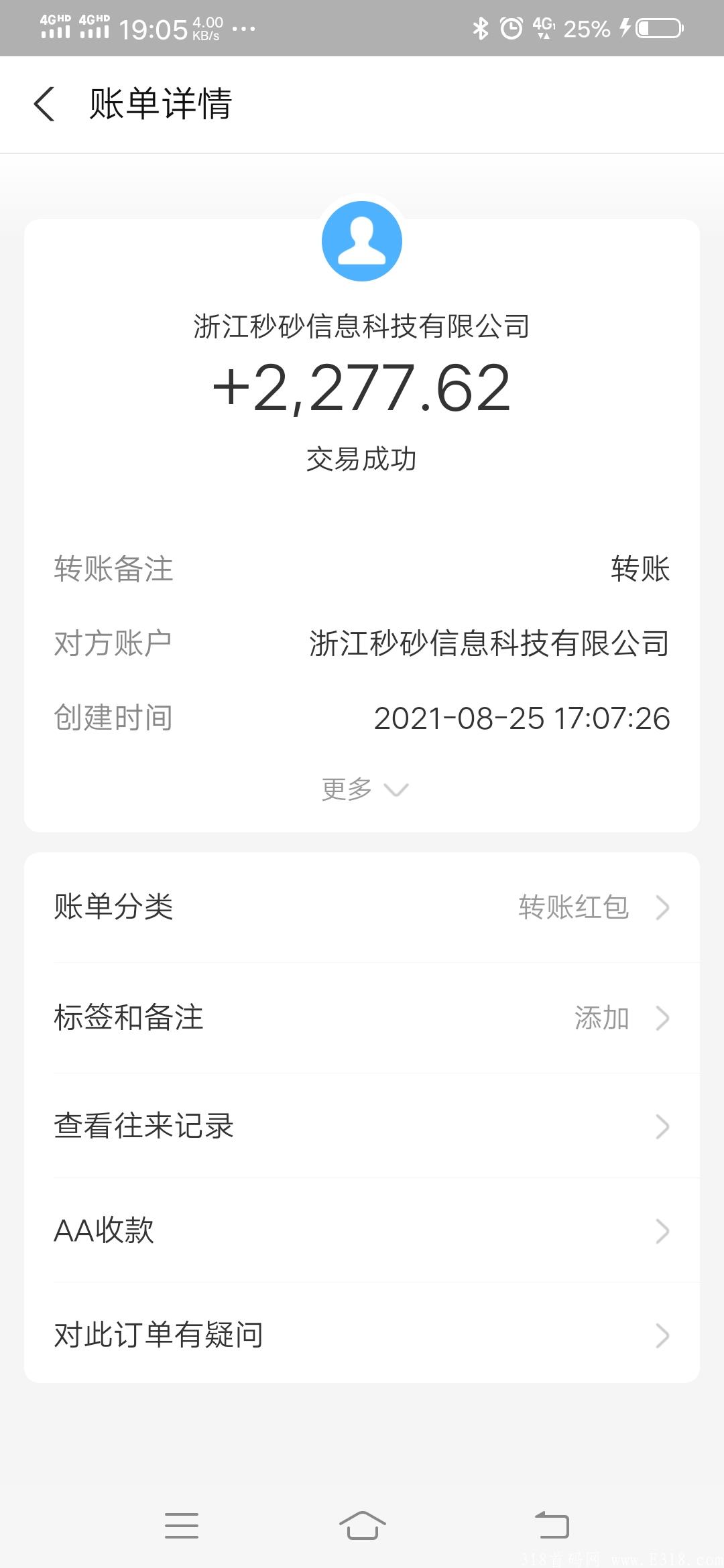 Screenshot_20210825_190550.jpg