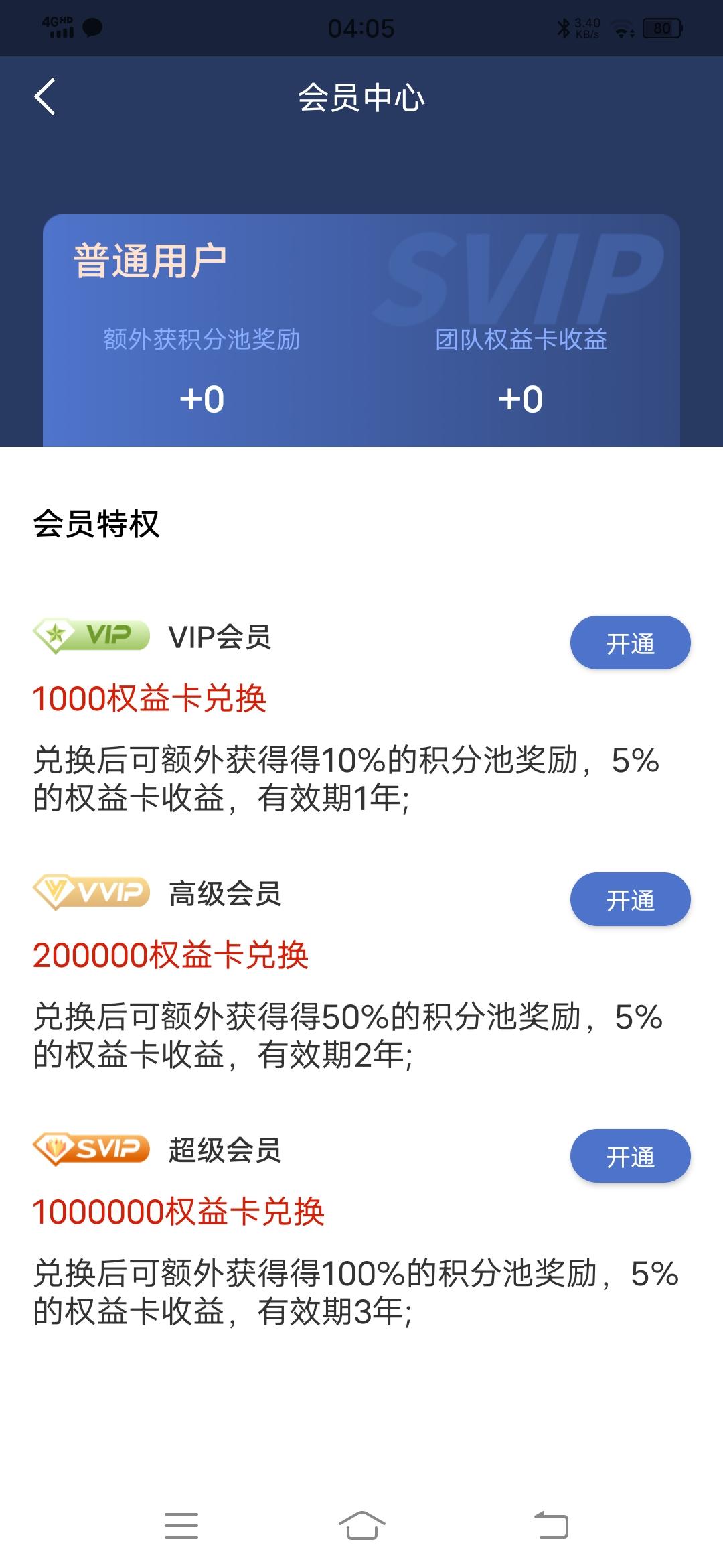 Screenshot_20210826_040530.jpg