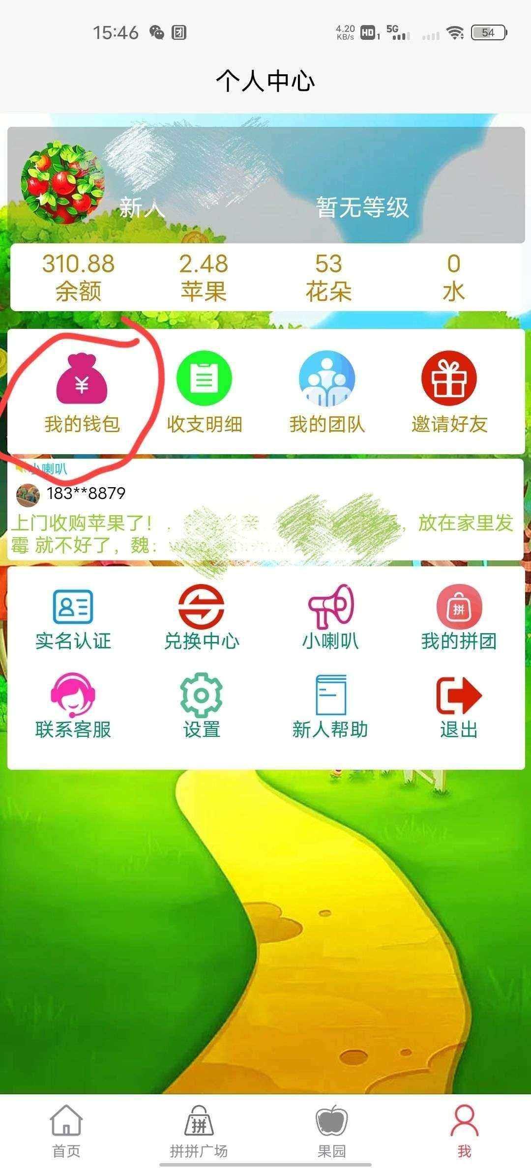 1629933254400.jpg