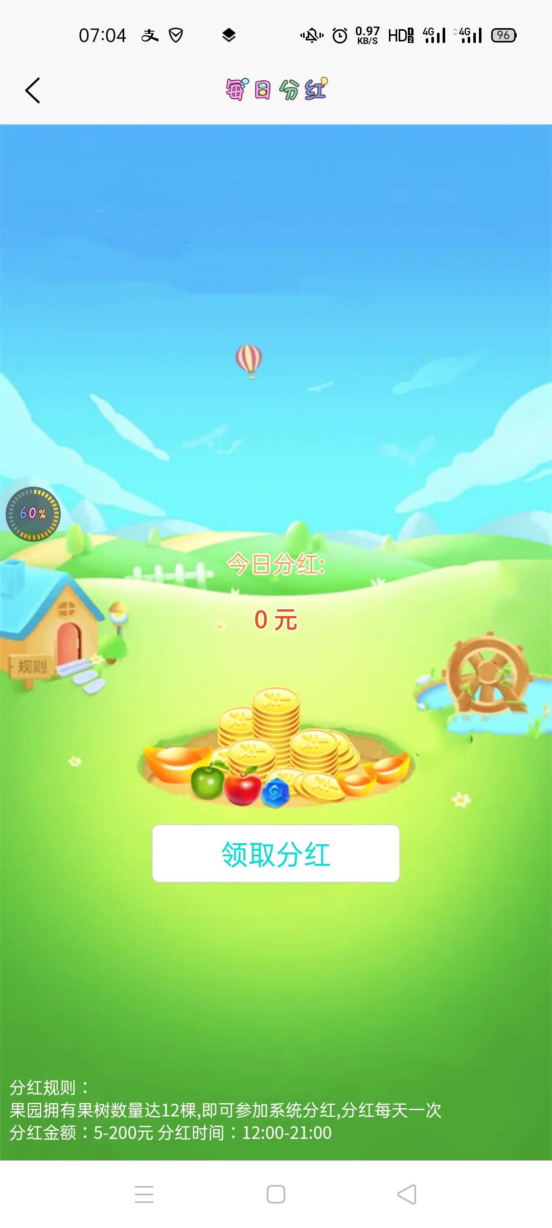 Screenshot_2021-08-26-07-04-15-94_5e5bba4f18c233a743c1b6f8d24f2ebd.jpg