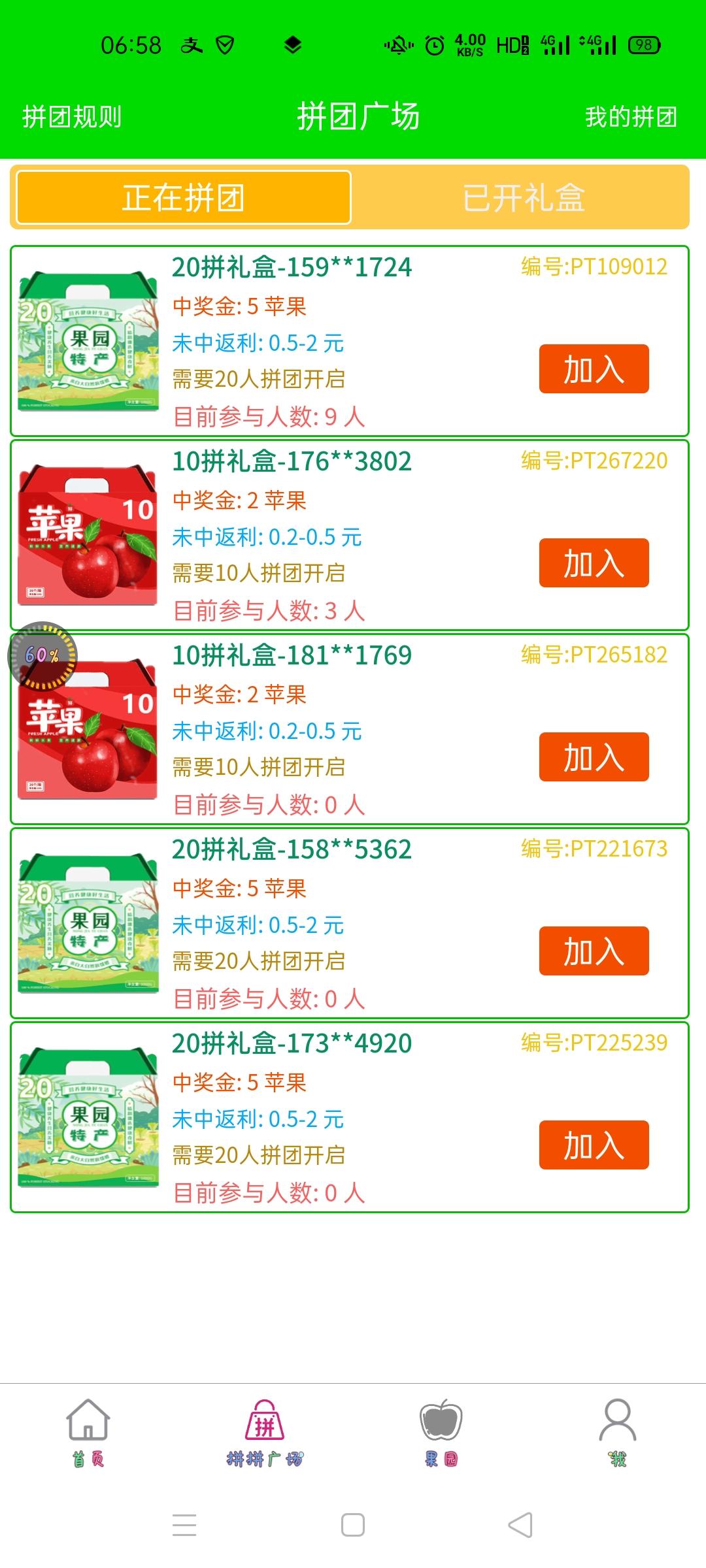 Screenshot_2021-08-26-06-58-22-70_5e5bba4f18c233a743c1b6f8d24f2ebd.jpg