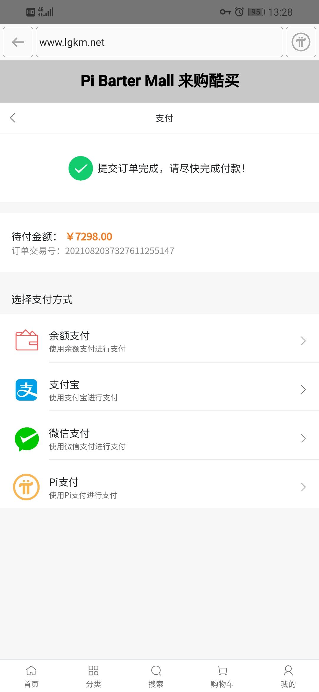 全球最强零撸，Pi年底上主网，全球2500万人在挖！不要错过这趟财富列车！现收购价格100元，包回收
