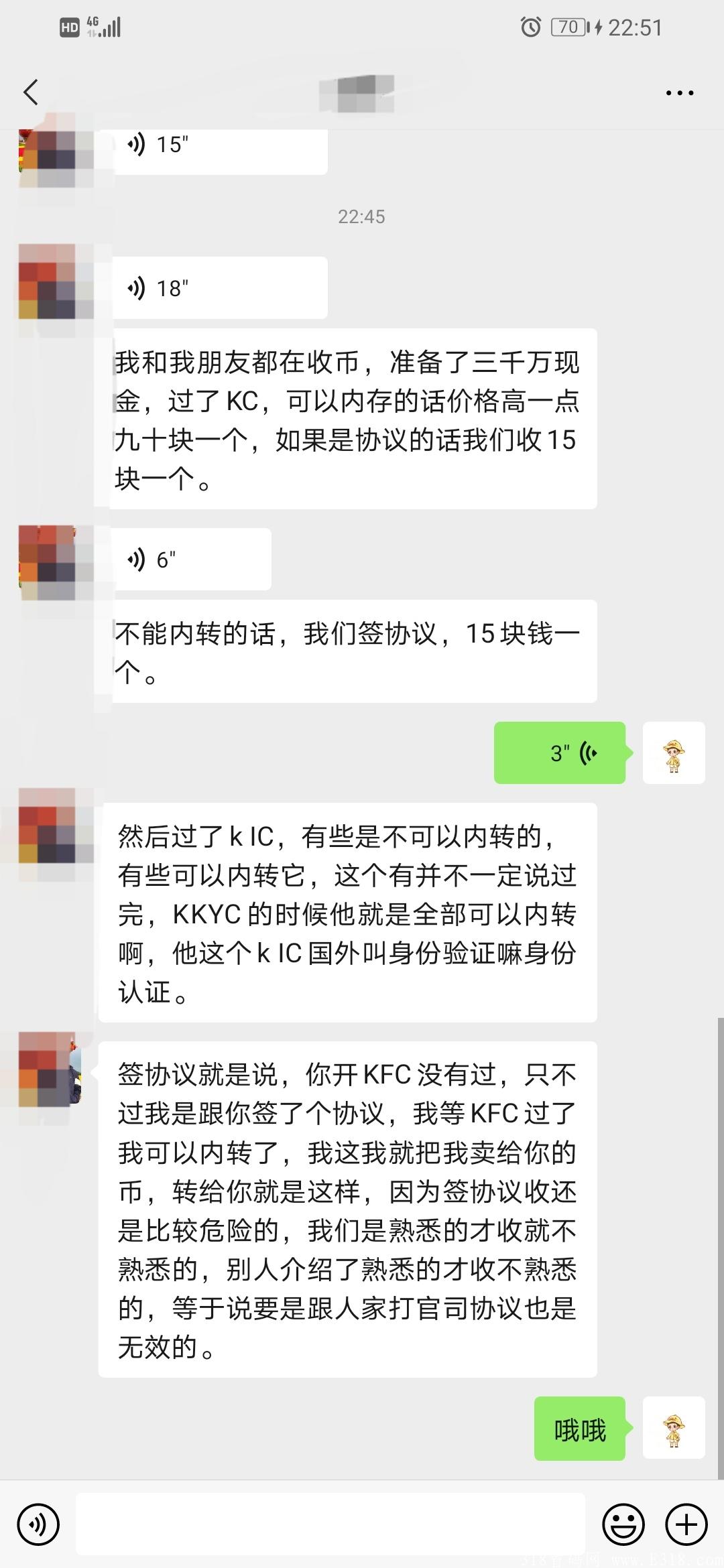 全球最强零撸，Pi年底上主网，全球2500万人在挖！不要错过这趟财富列车！现收购价格100元，包回收