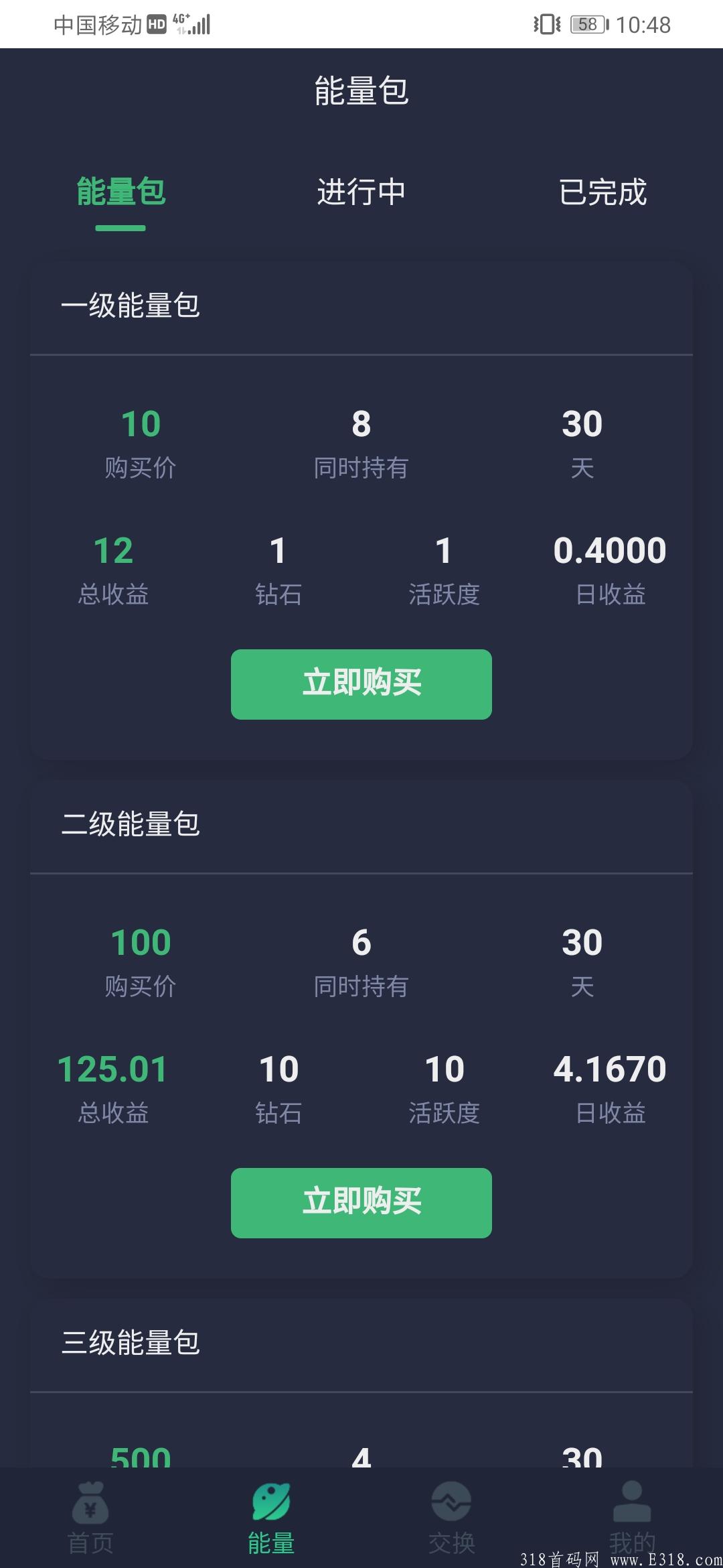 首码嗨吧，好玩吧重启，28交易。