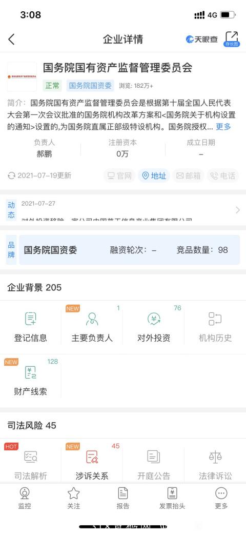 红豆角首码无限扶持30一人