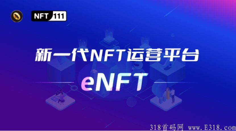 ET挖kuang24小时启动一次初始算力0.1，暂时不用实名认证后续开放实名认证。
