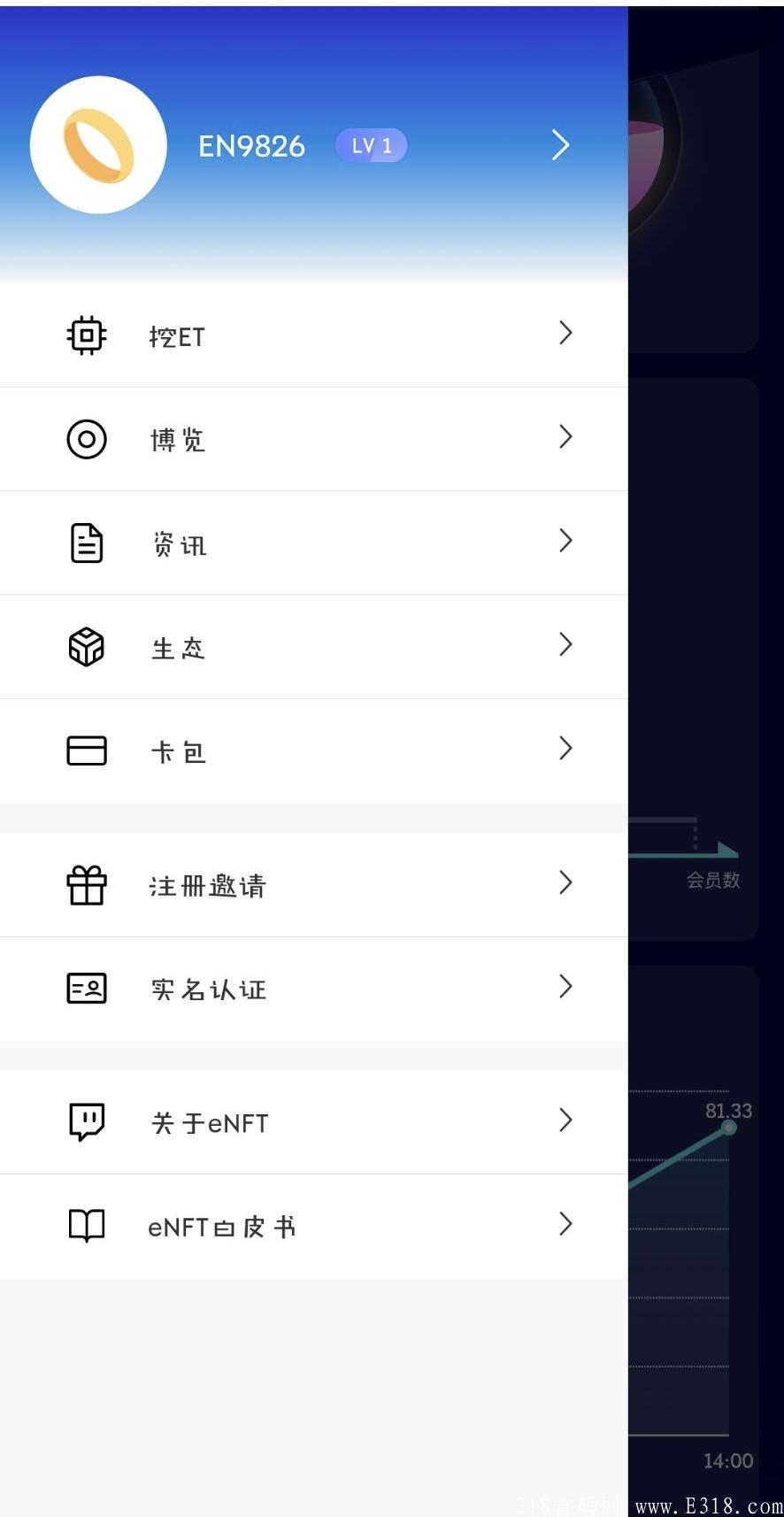 ET挖kuang24小时启动一次初始算力0.1，暂时不用实名认证后续开放实名认证。