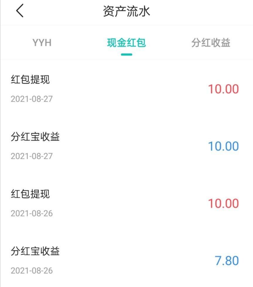YYH,0撸稳定，赚点零花钱；2项目，都无充值入口