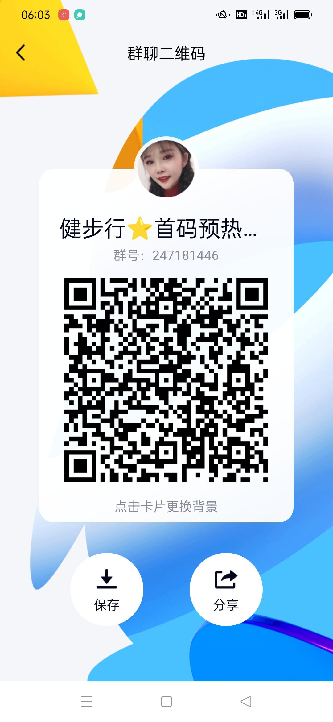 Screenshot_2021-08-28-06-03-14-09.jpg