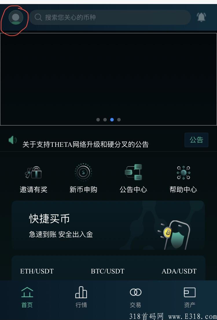 感恩有你，新人注册实名认证有惊喜,百万枚SZT送不停