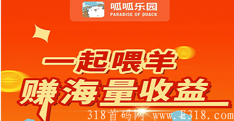呱呱乐园顶部.PNG 呱呱乐园顶部.PNG