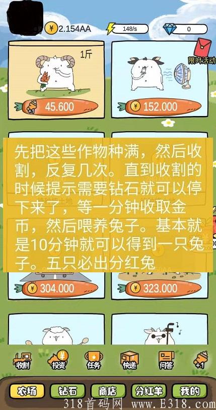 呱呱乐园步骤.jpg 呱呱乐园步骤.jpg