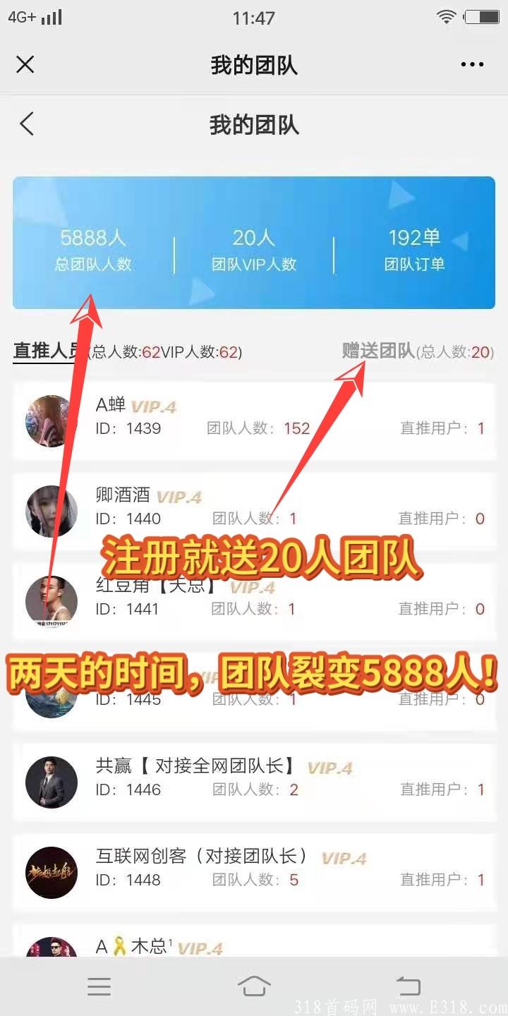 首码【哼哈帮】综合类返利平台火爆上线了！！！ 