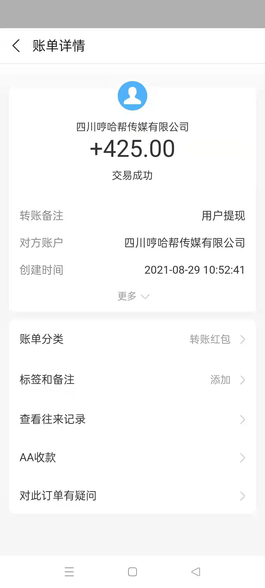 首码【哼哈帮】综合类返利平台火爆上线了！！！ 
