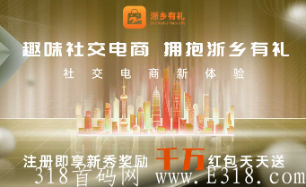 错过了拼dd，还要错过“浙乡有礼”吗？！