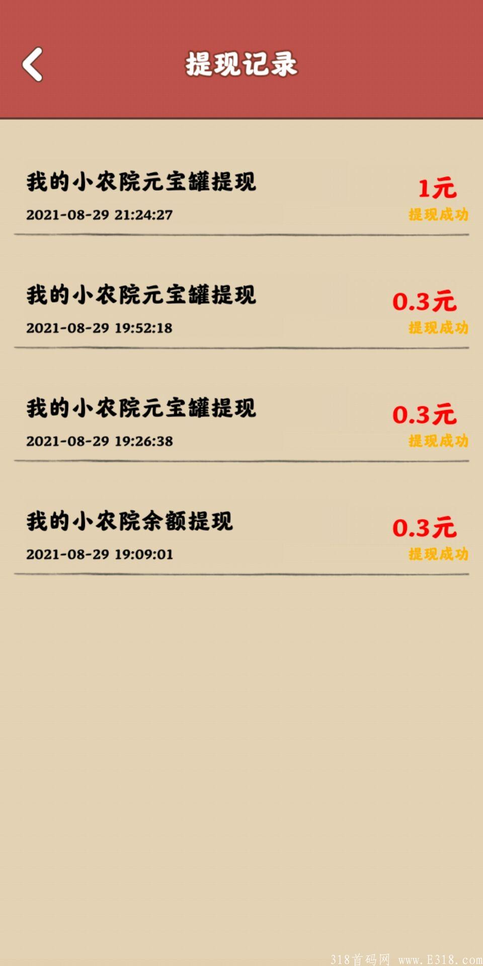 QQ图片20210829233904.jpg