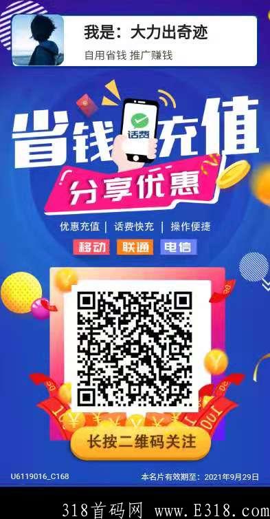 微信图片_20210830094050.jpg